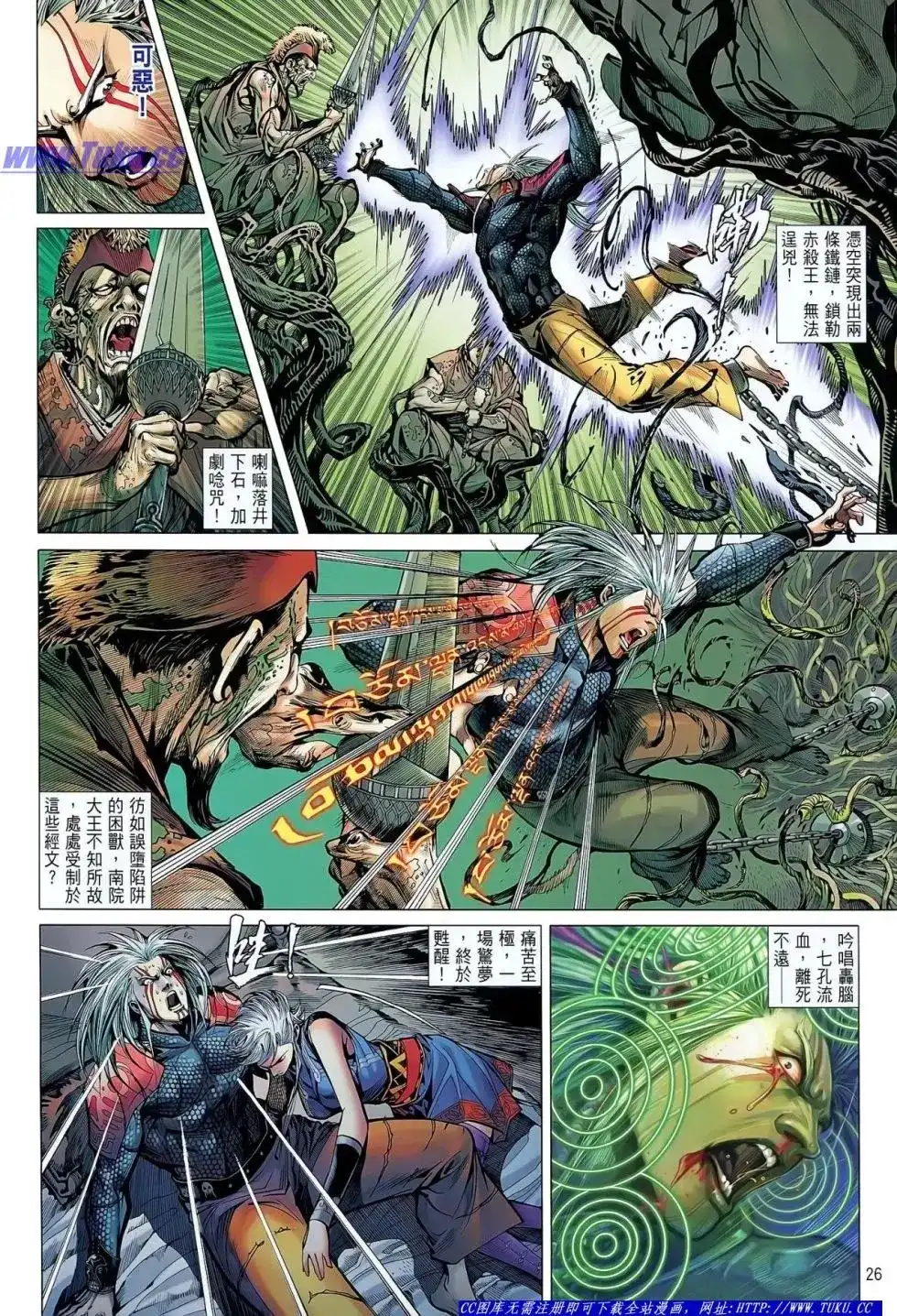 第27页