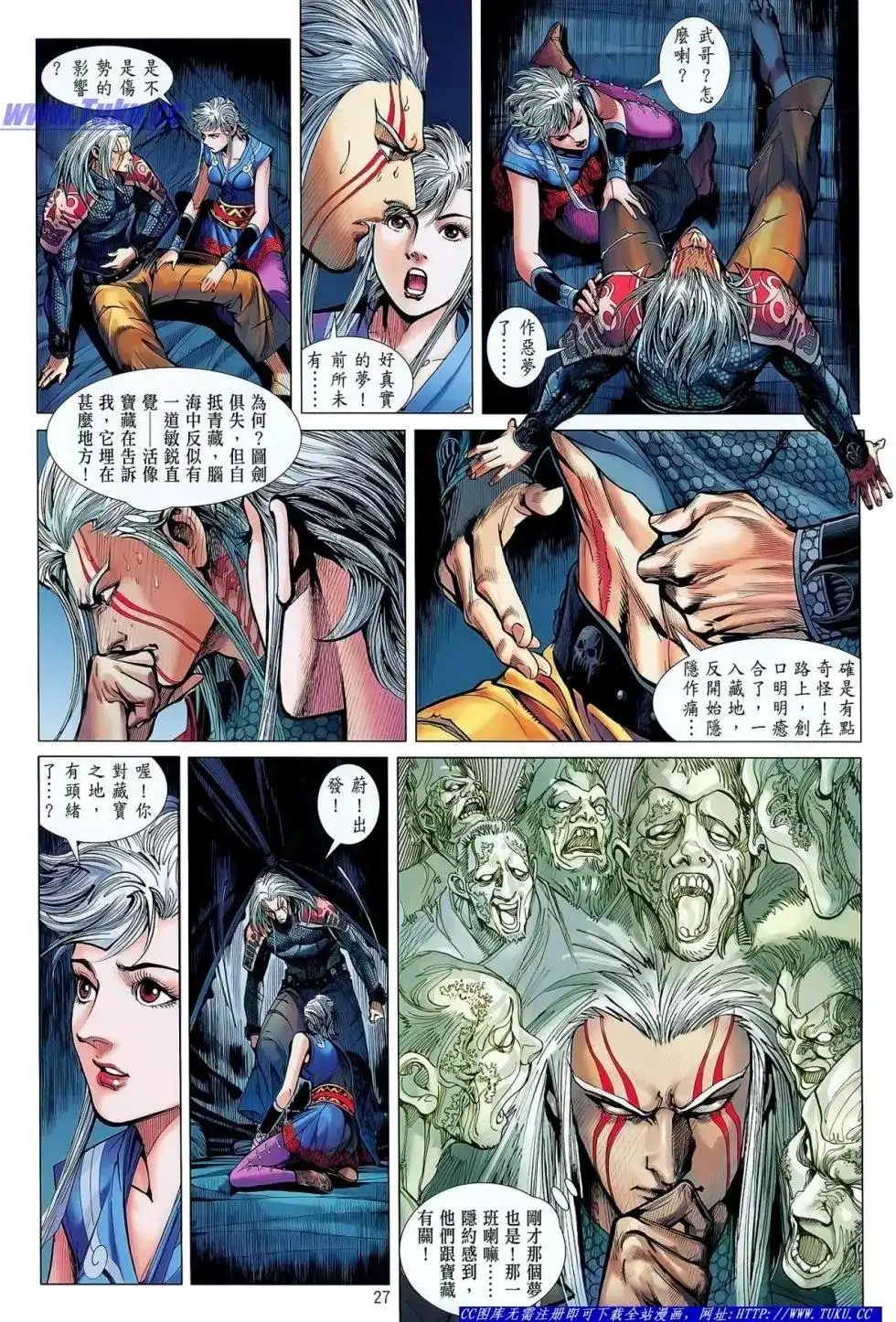 第28页