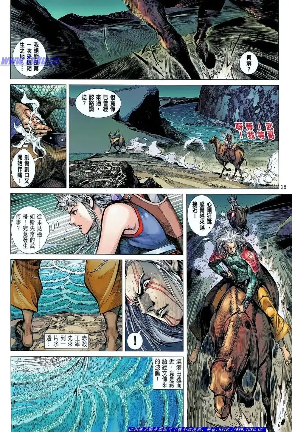 第29页