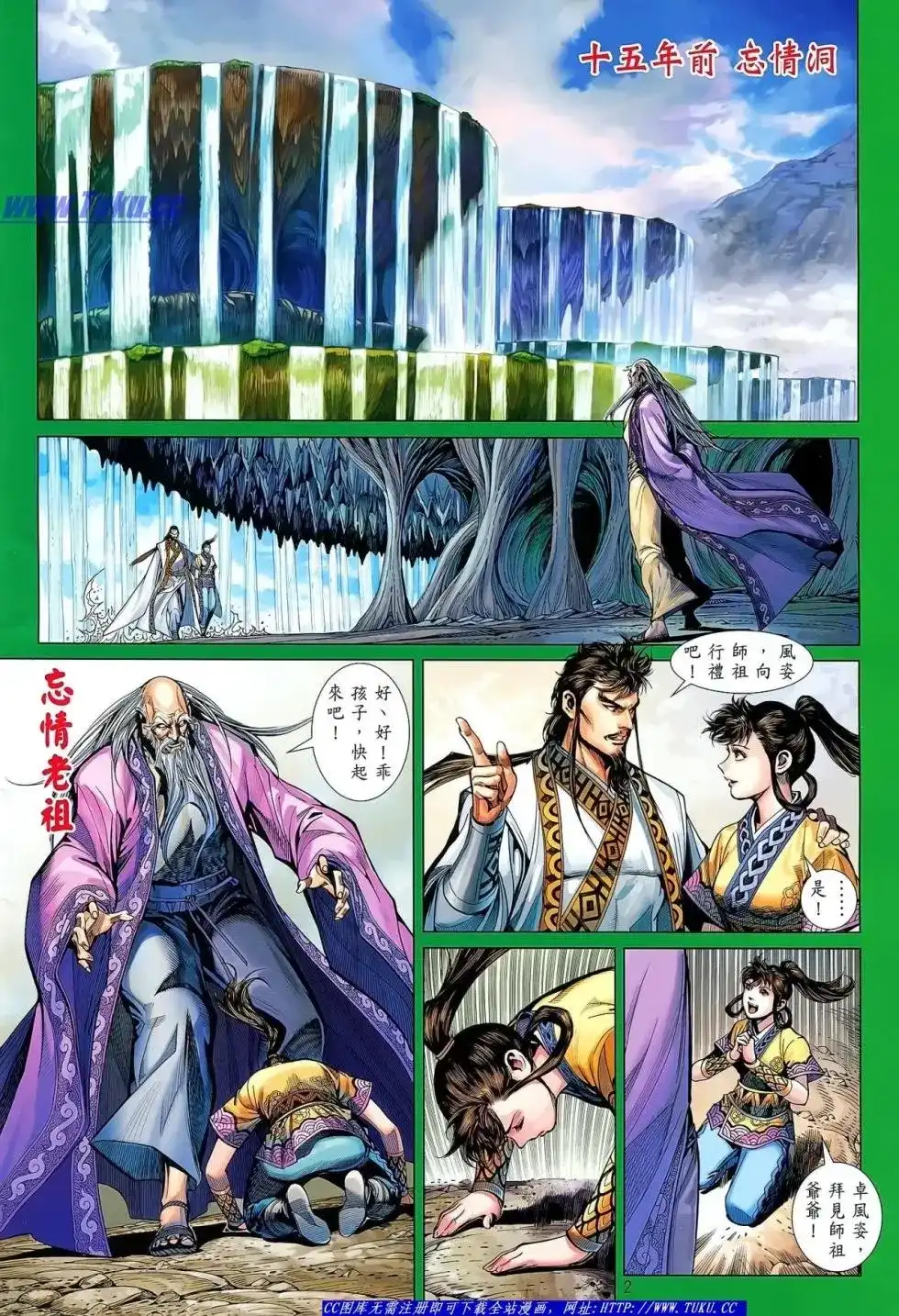 第3页
