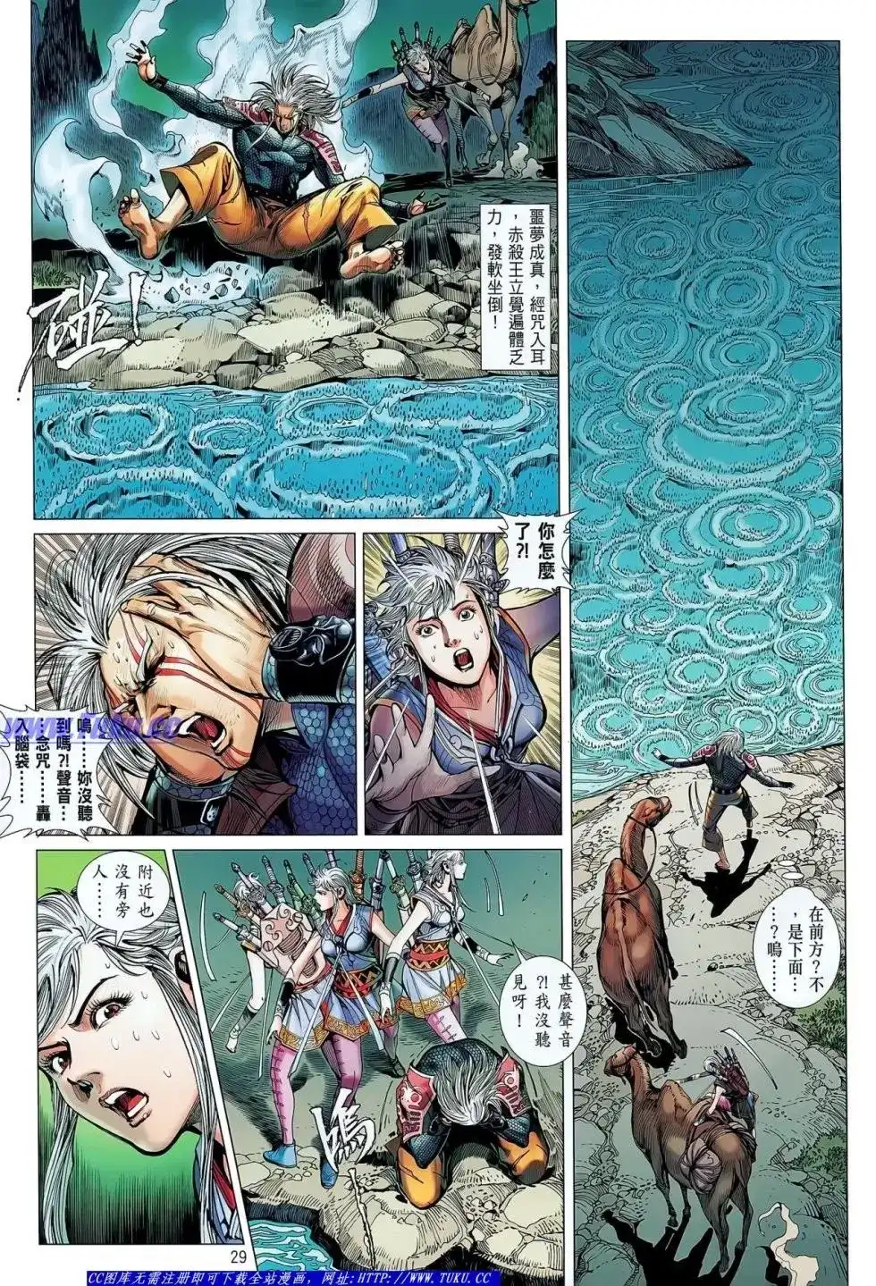 第30页