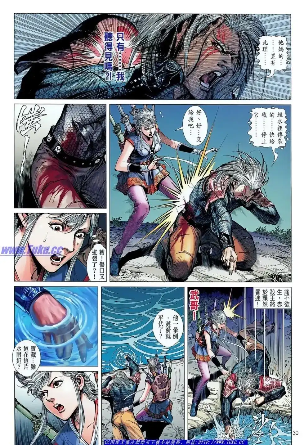 第31页