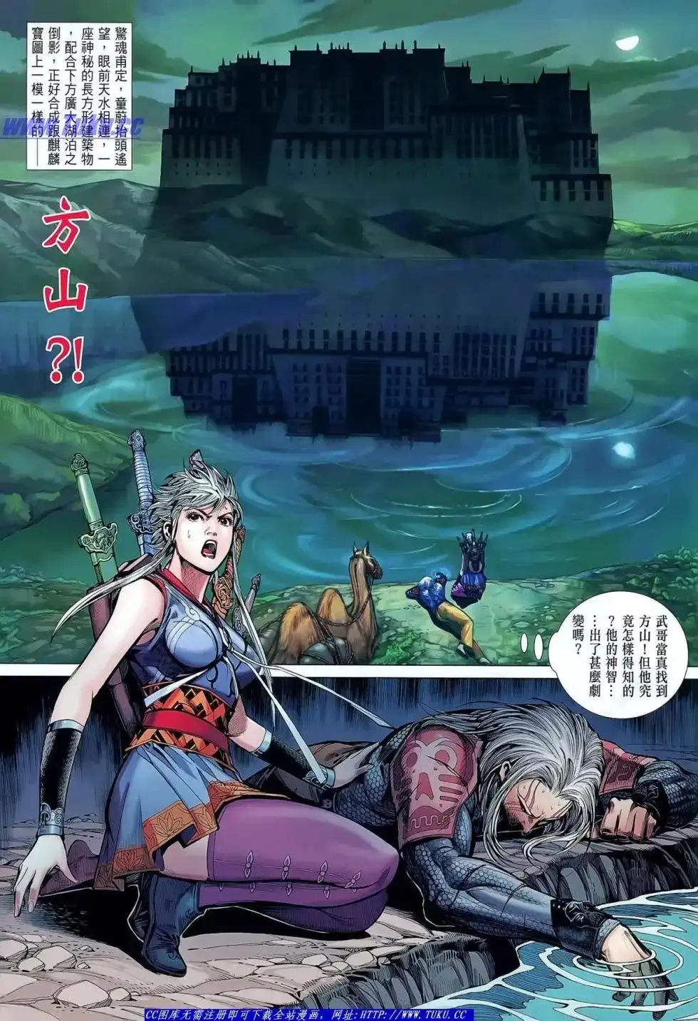 第32页