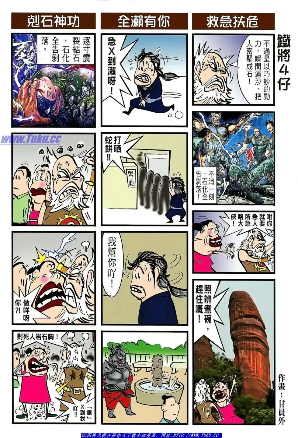 第36页
