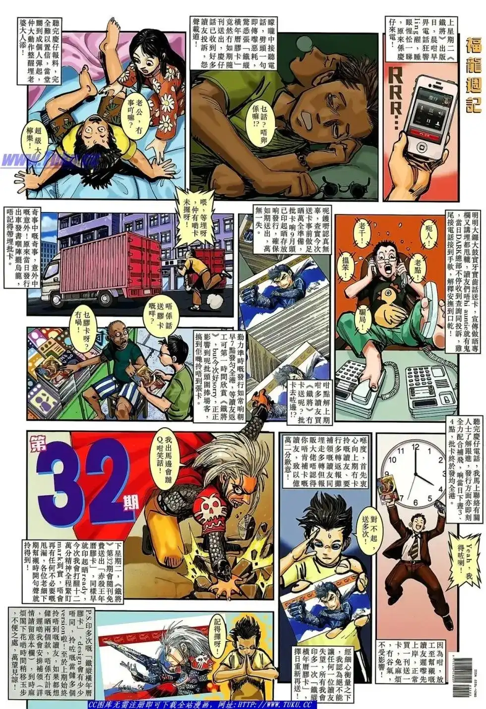 第37页
