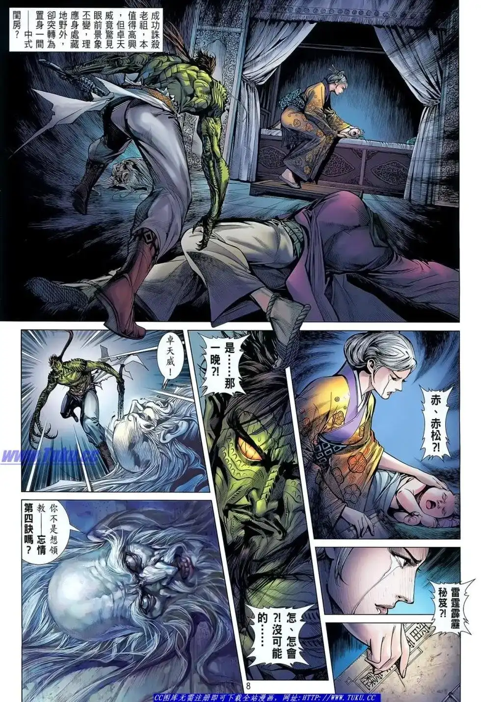 第9页