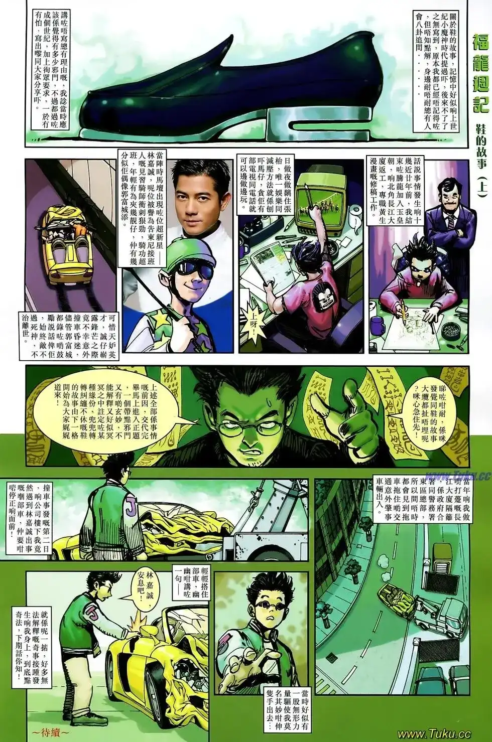 第1页