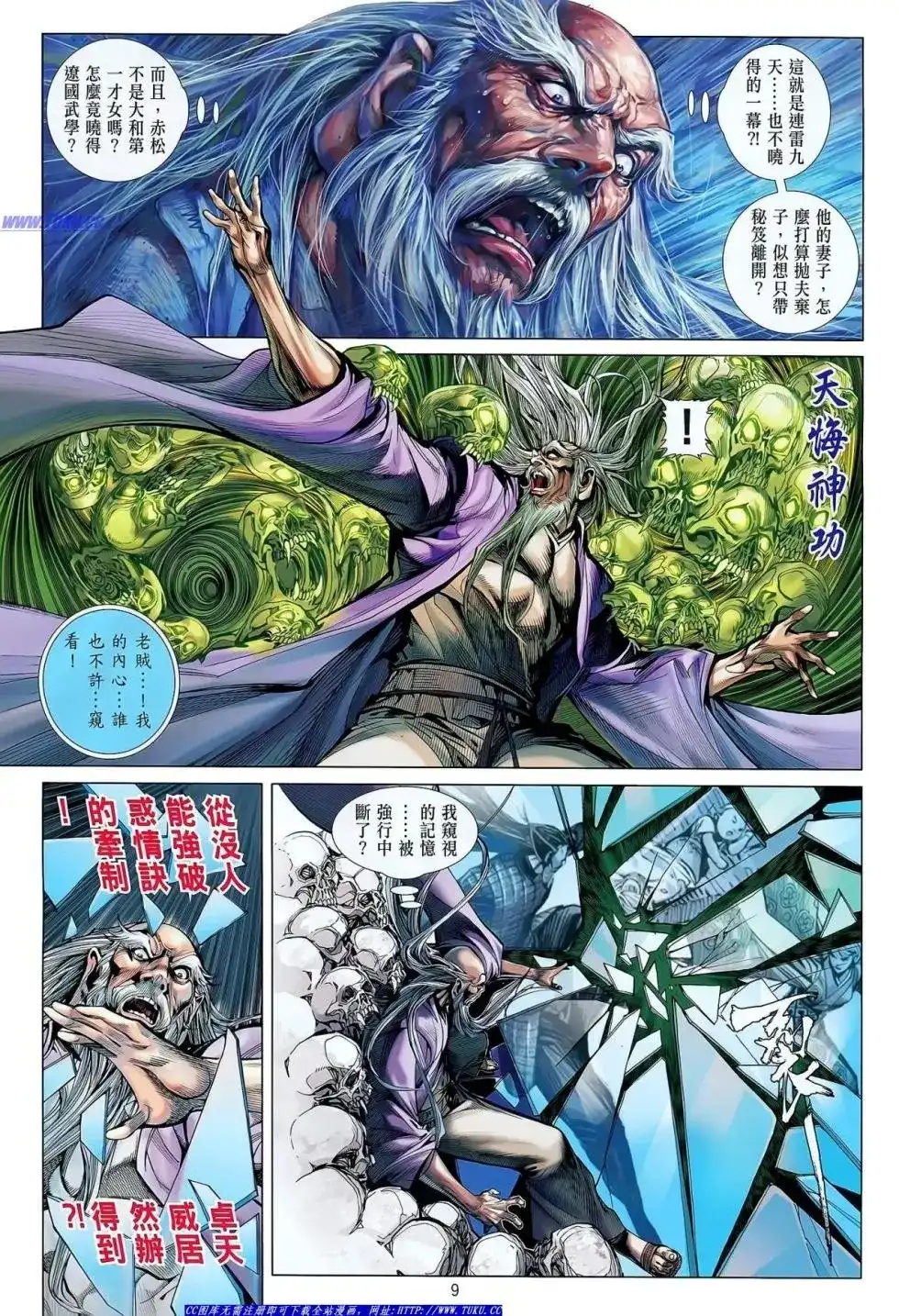 第10页