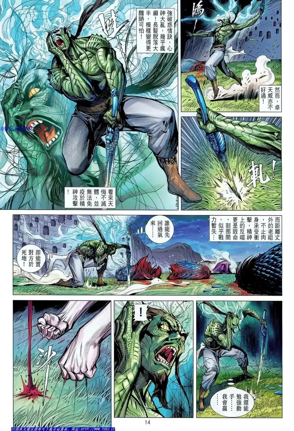 第14页
