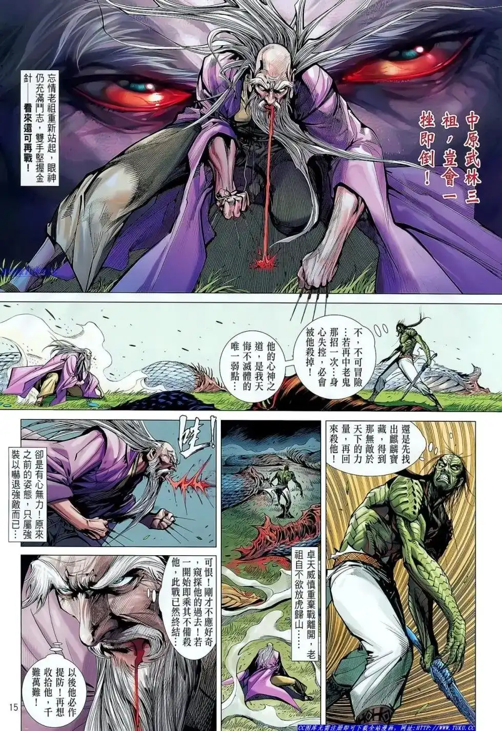 第15页