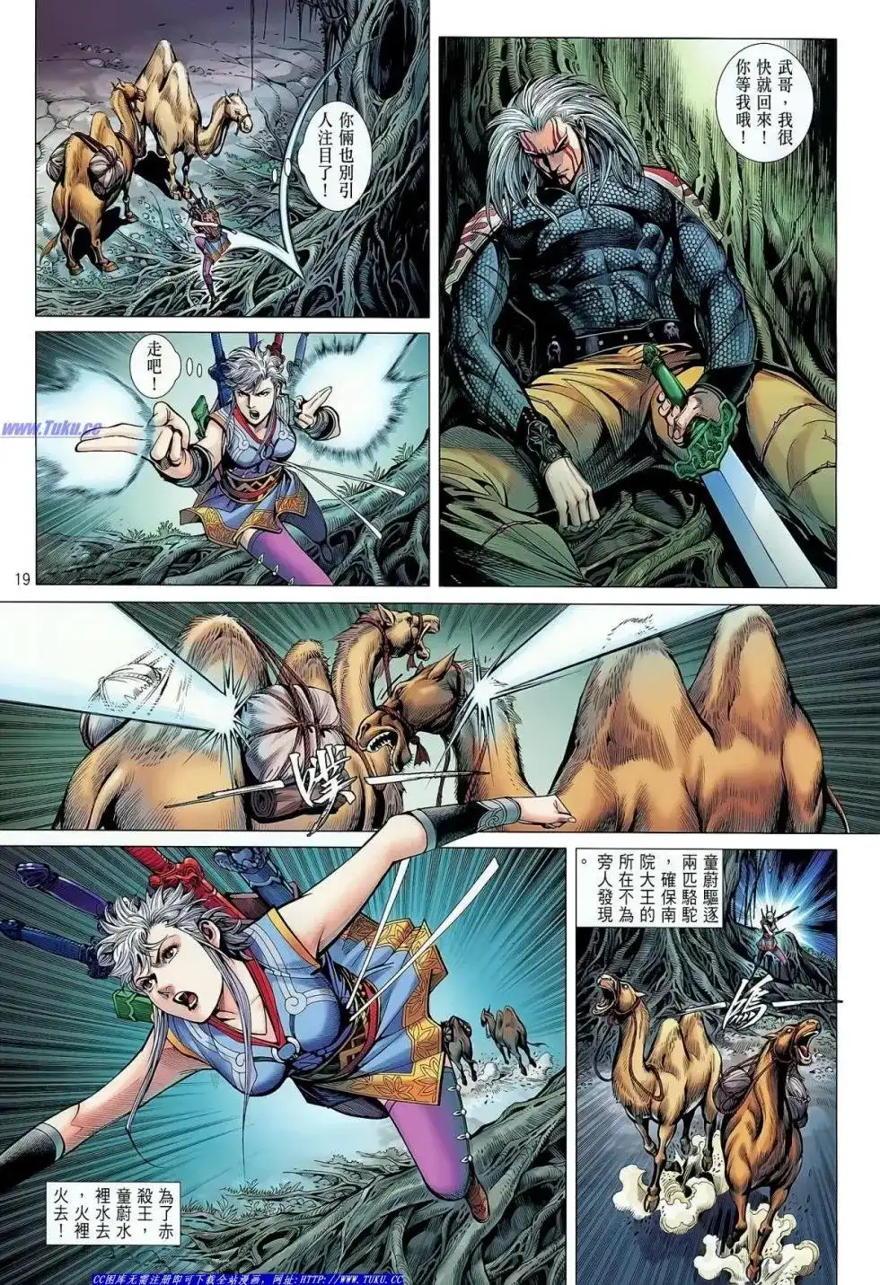 第19页