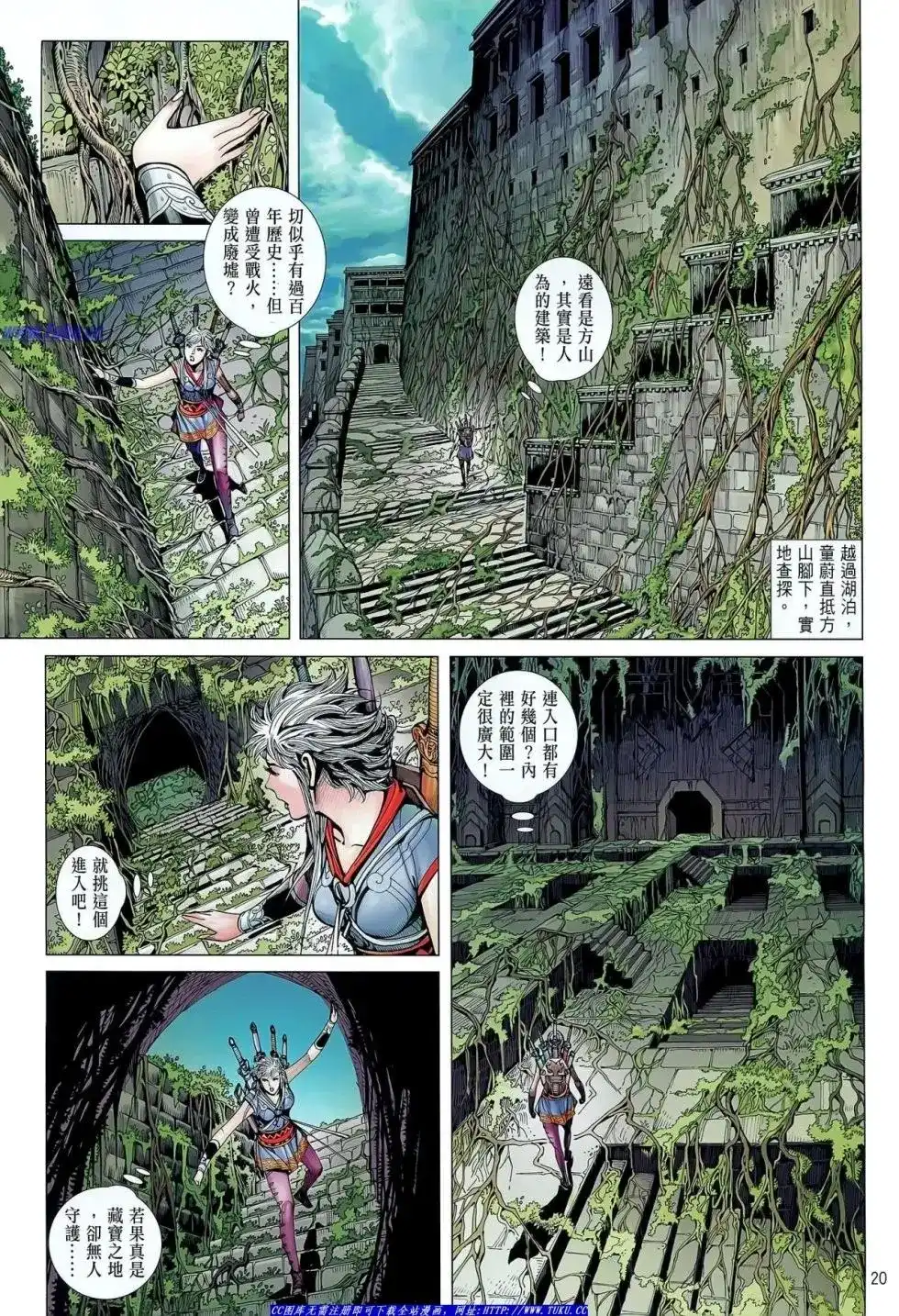 第20页