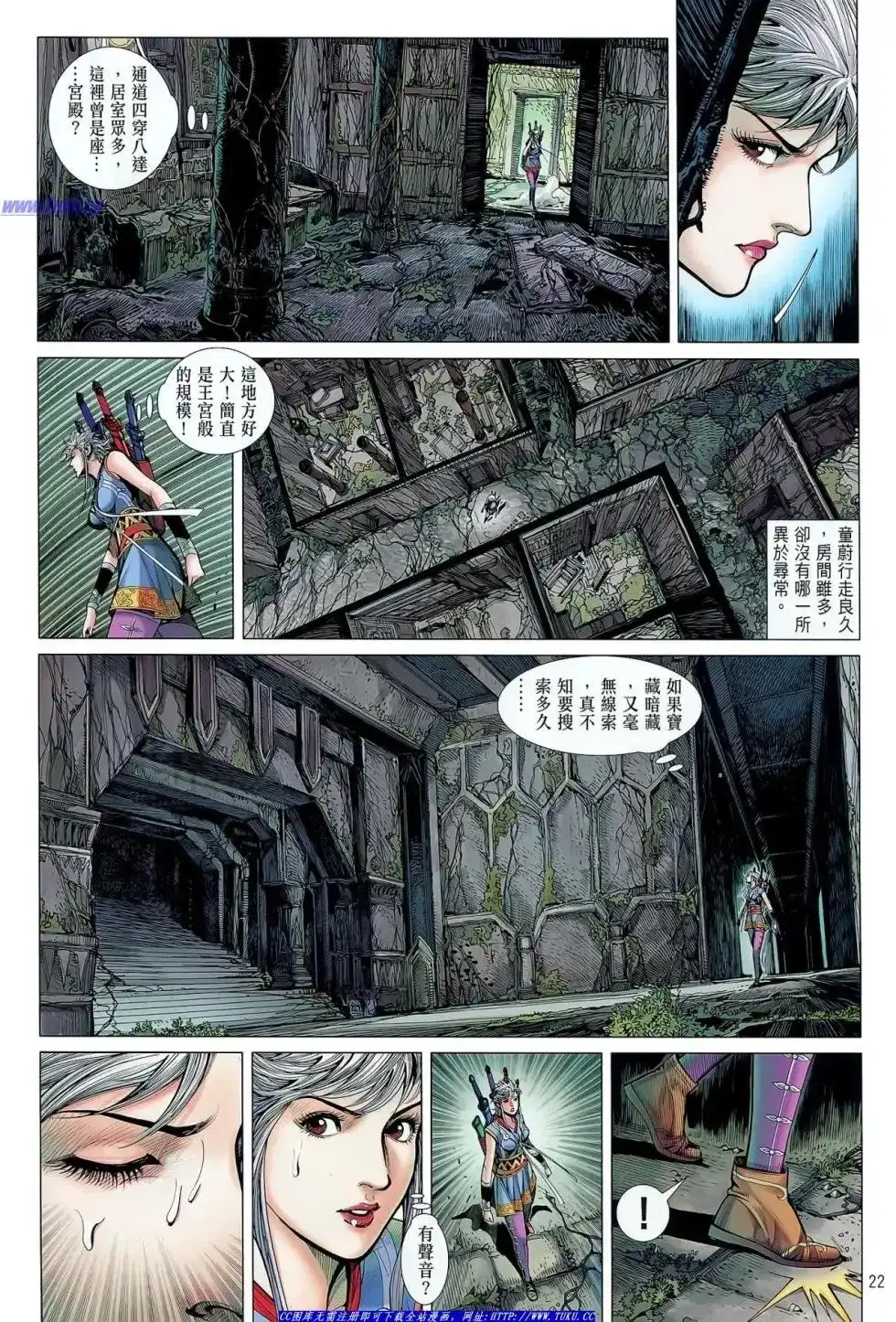 第22页