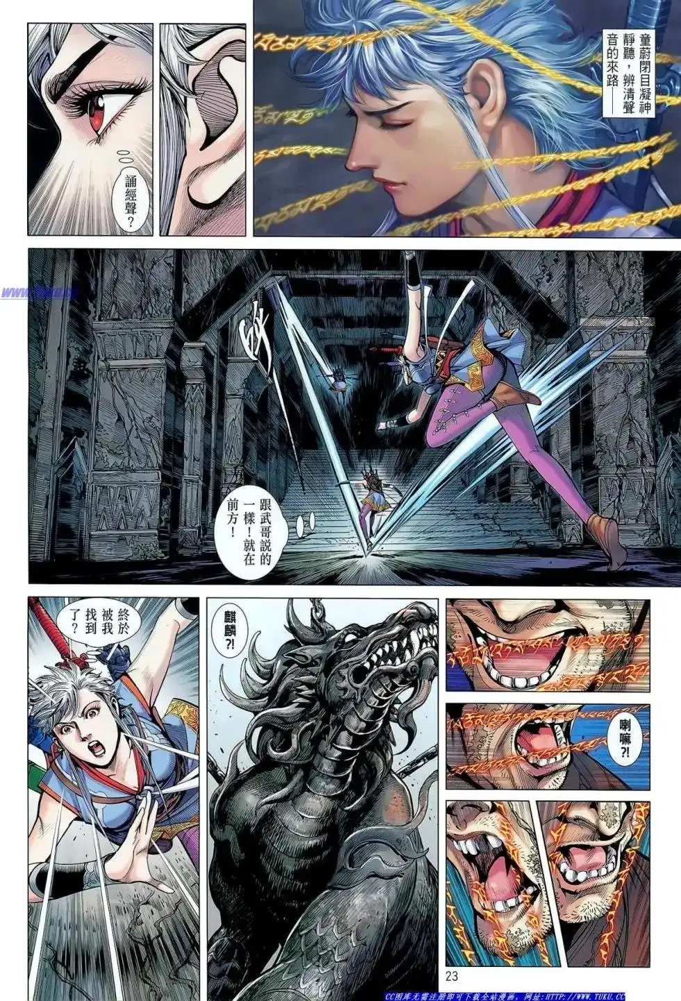 第23页