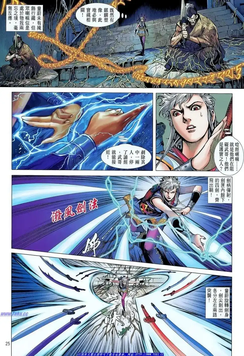 第25页