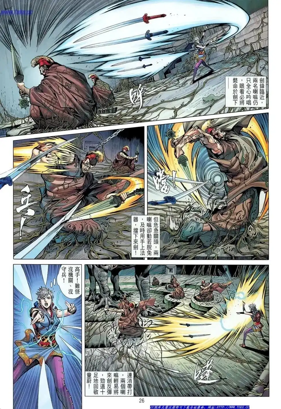 第26页