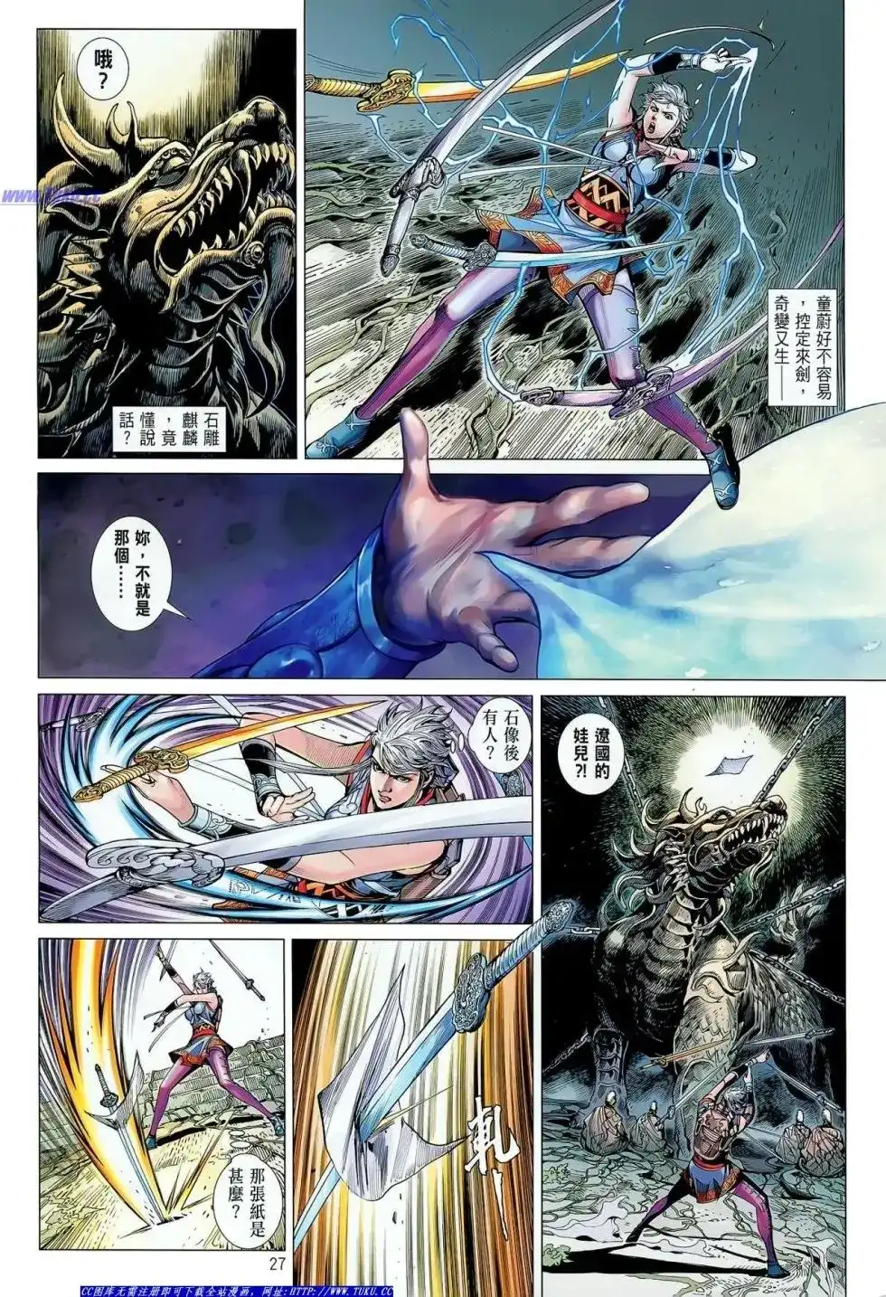 第27页
