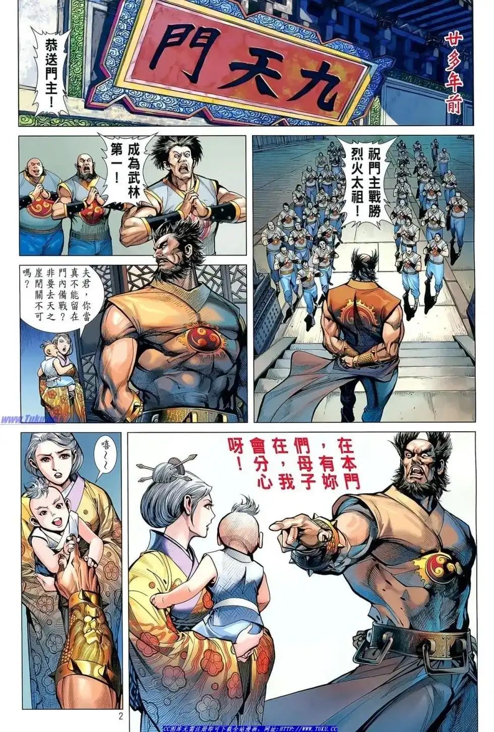 第3页