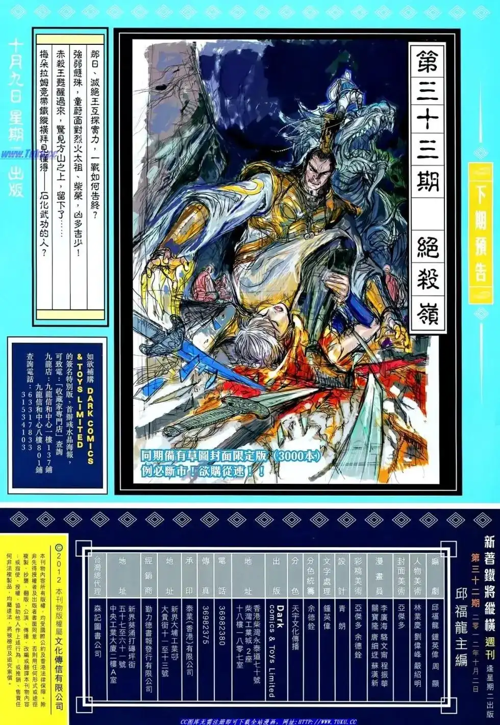 第32页
