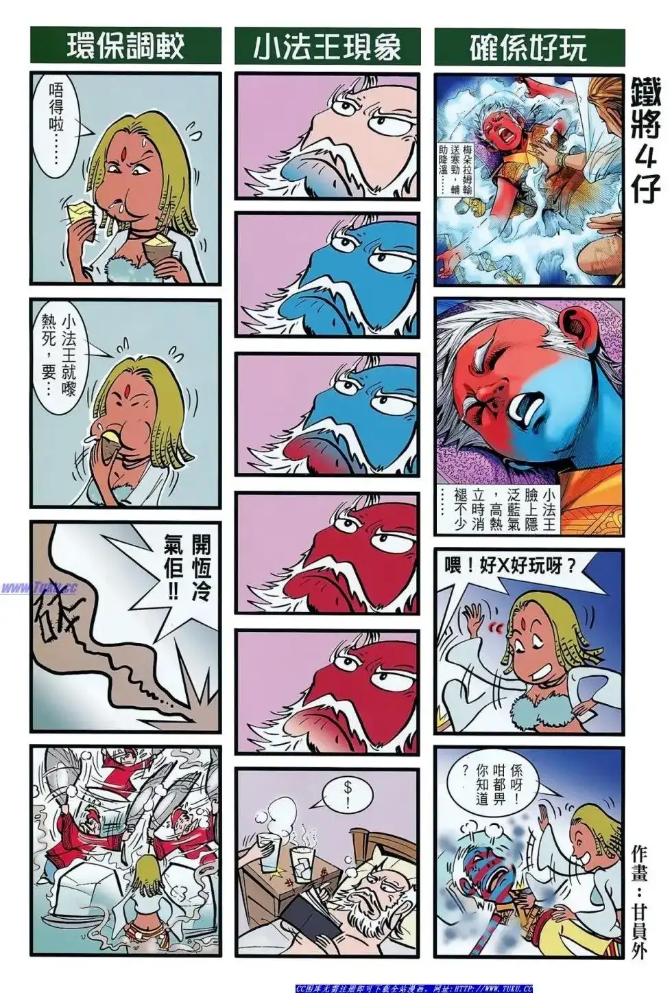 第33页