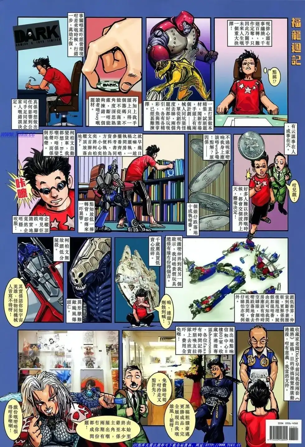 第36页