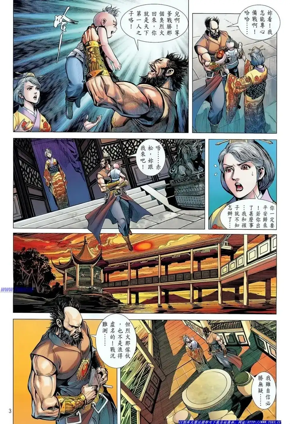第4页