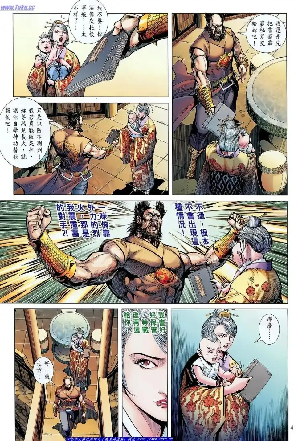 第5页