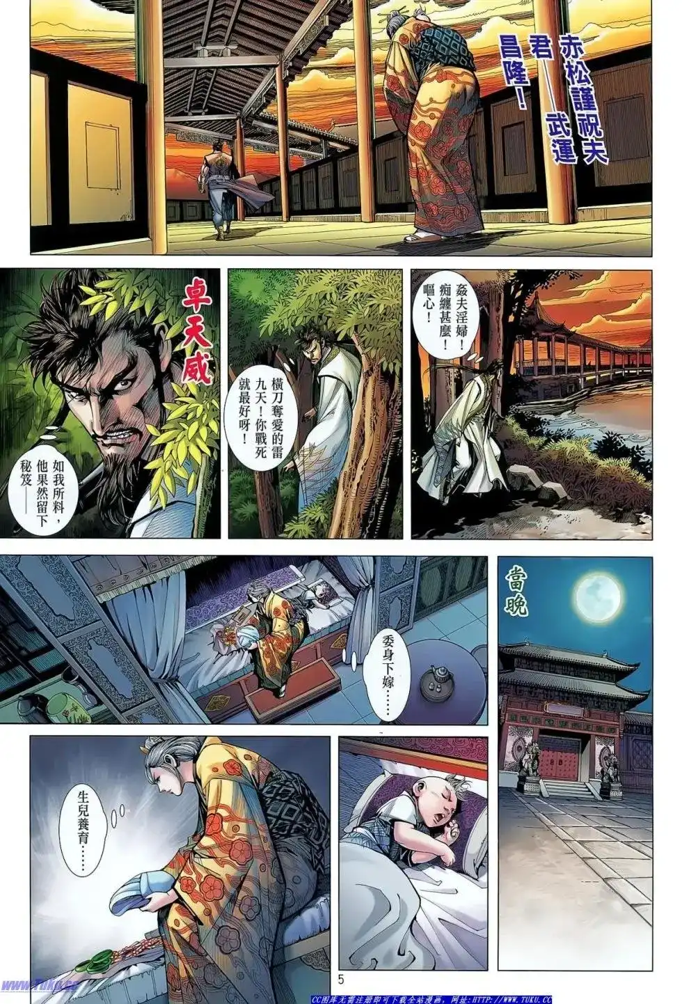 第6页