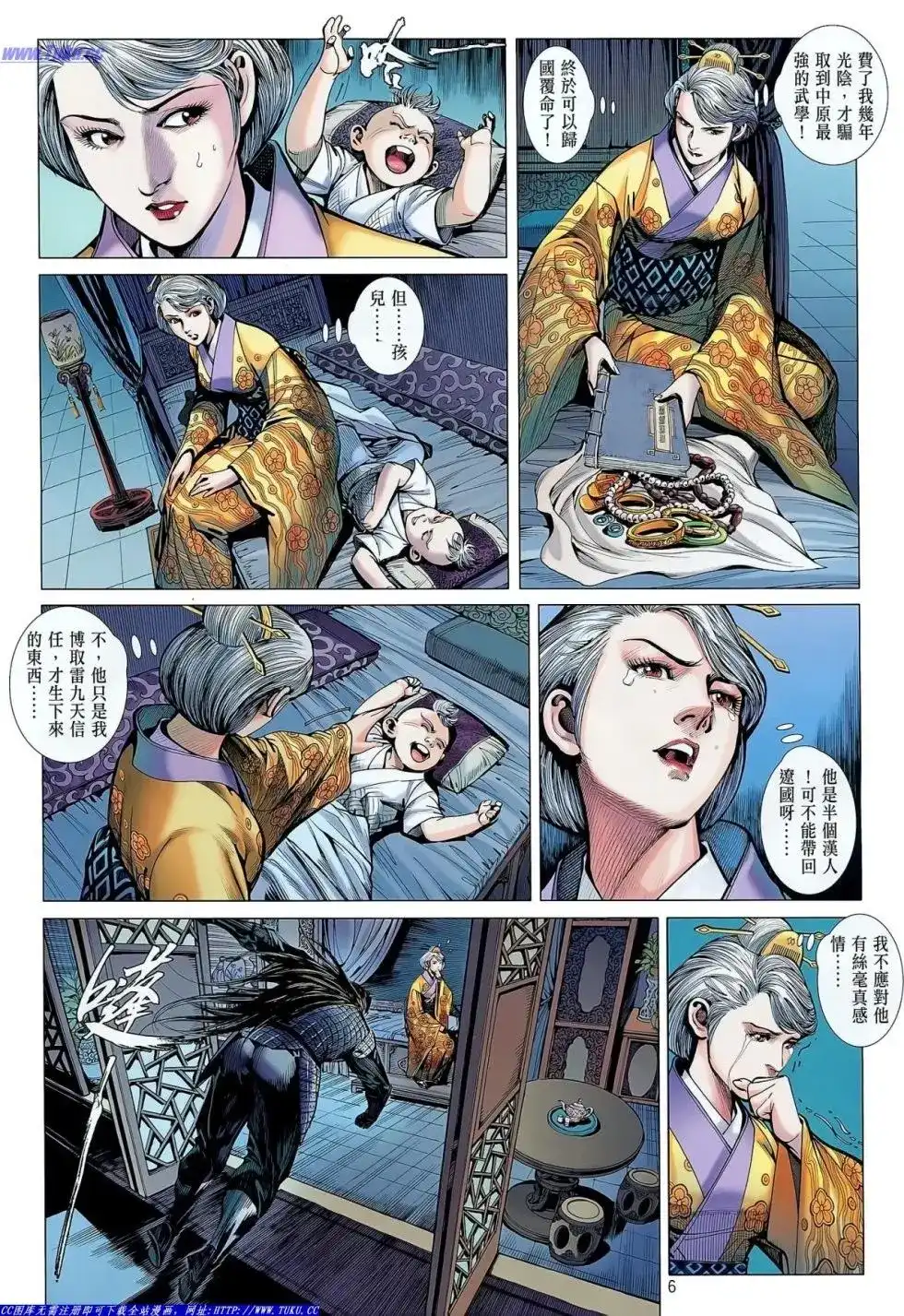 第7页