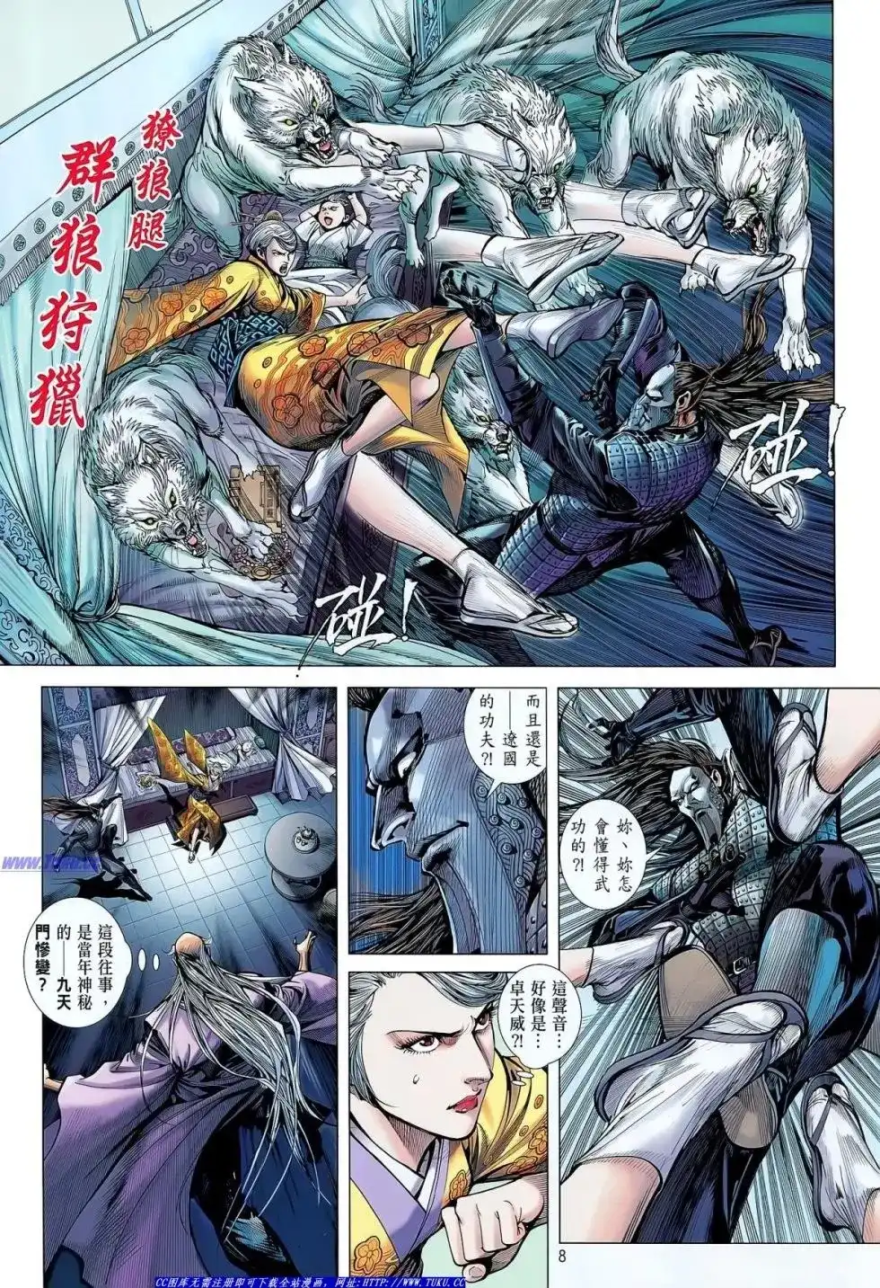 第9页