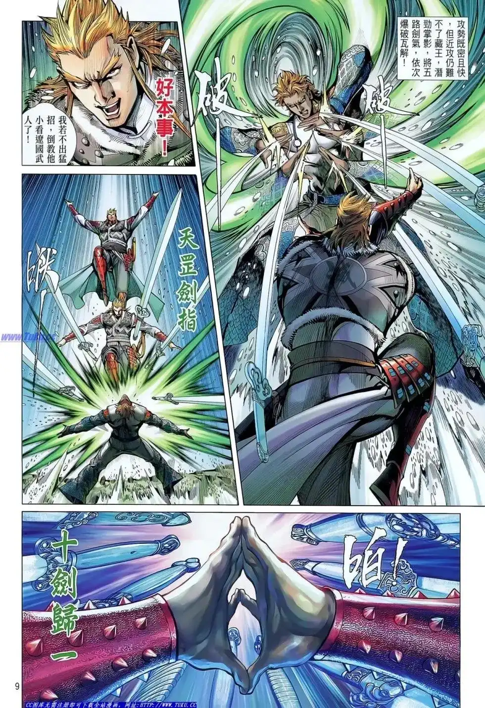 第10页