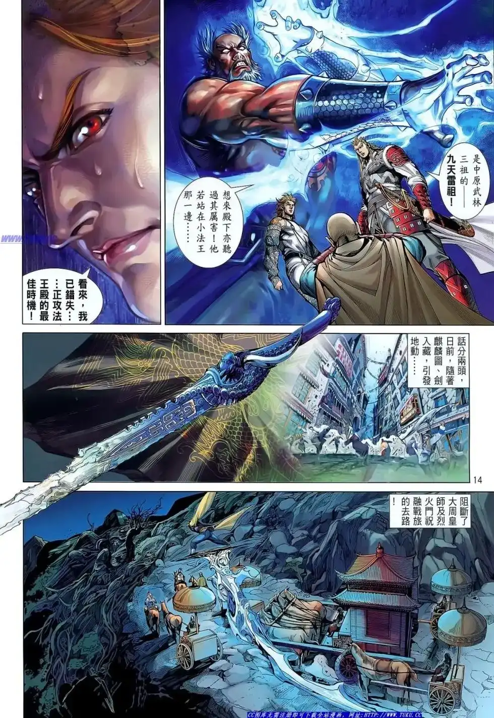 第14页
