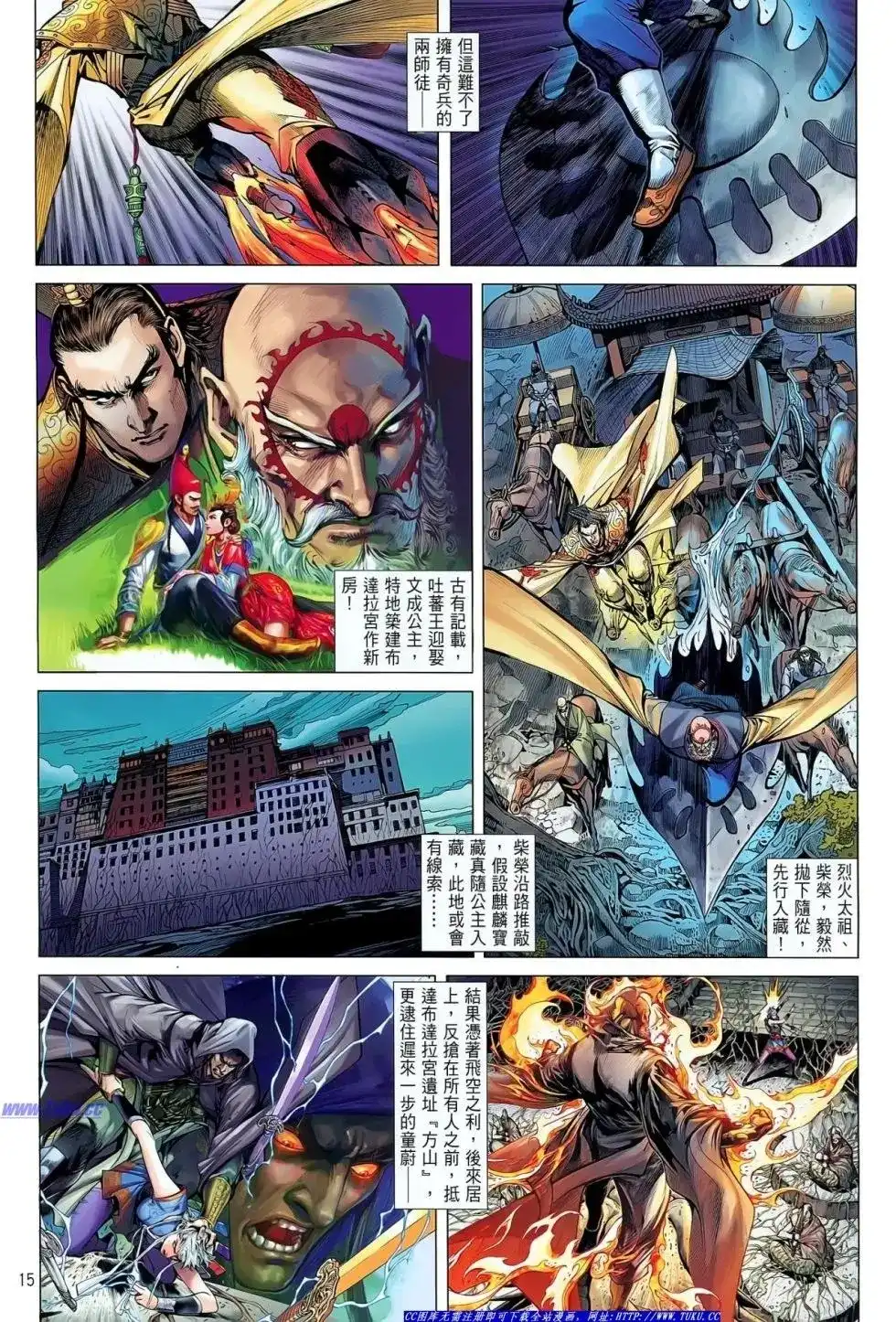 第15页