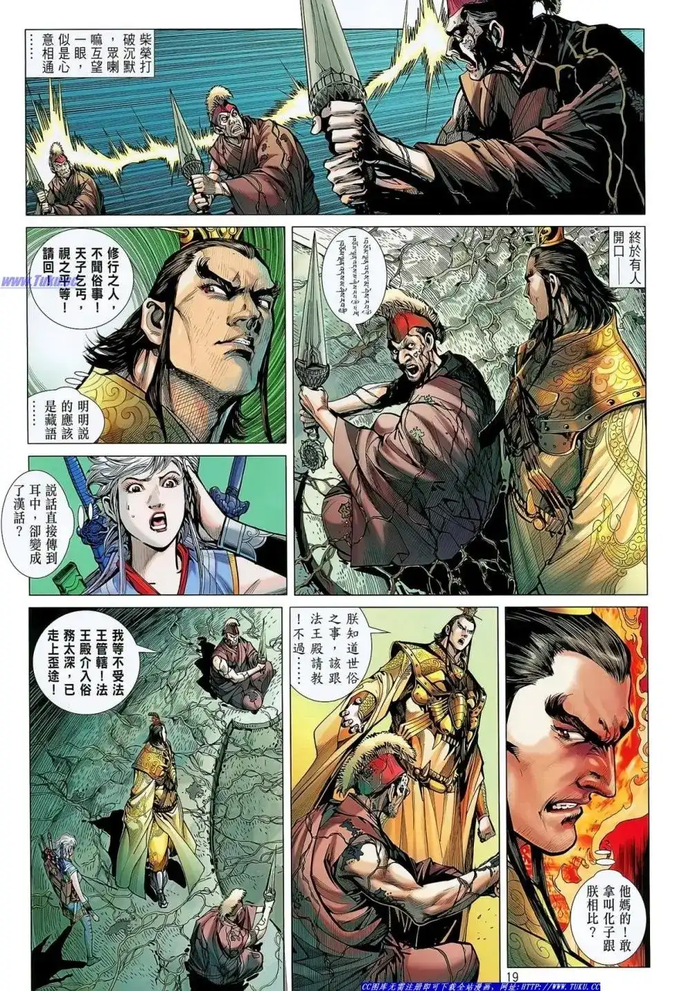第19页