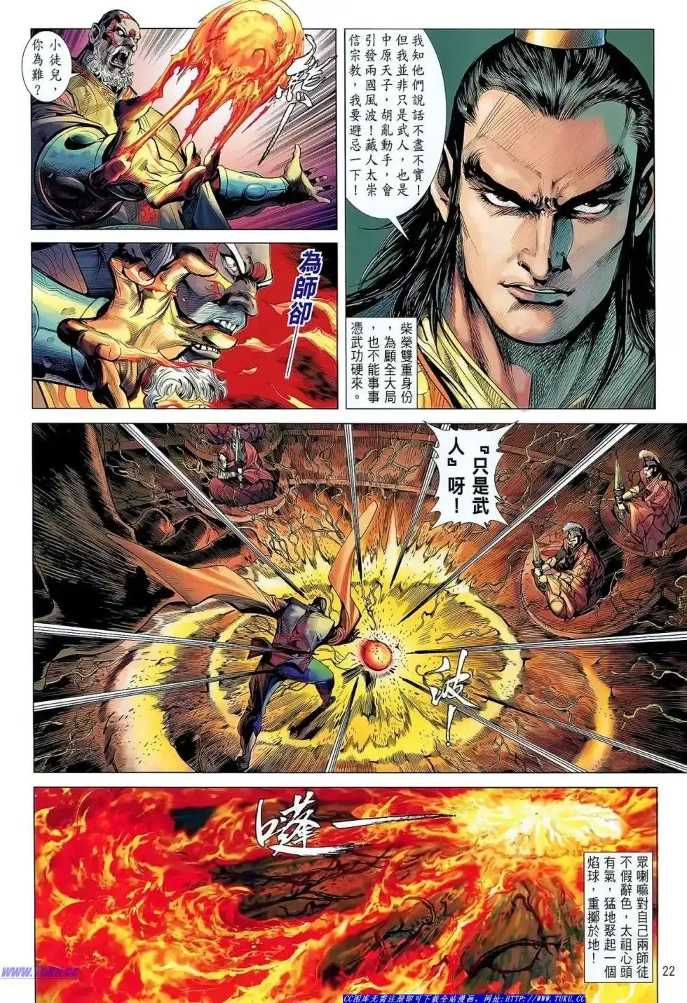 第22页