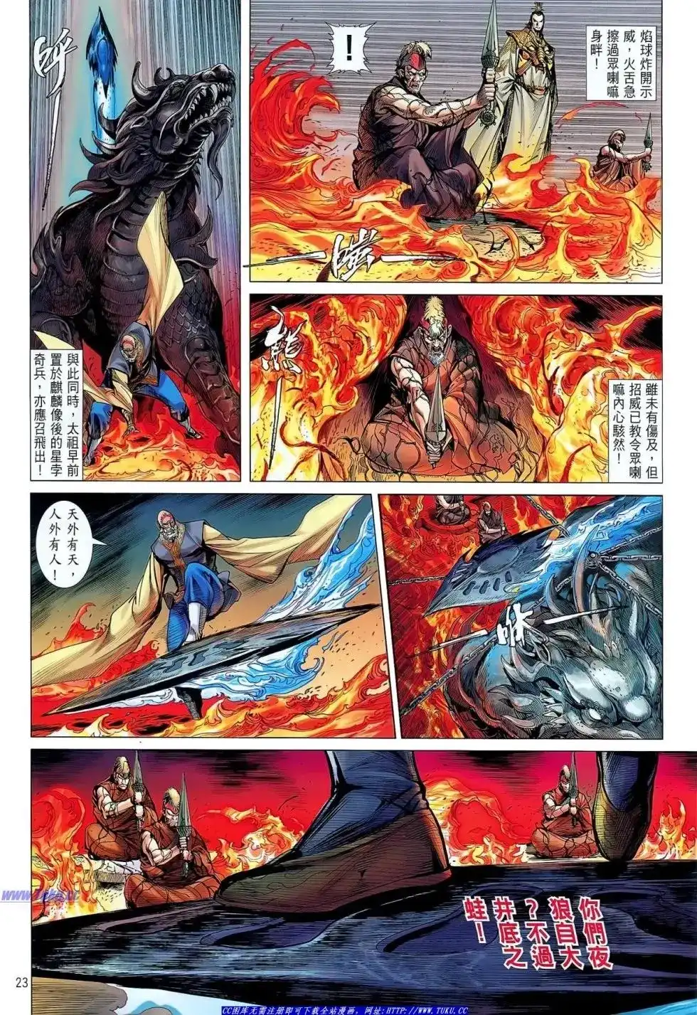 第23页