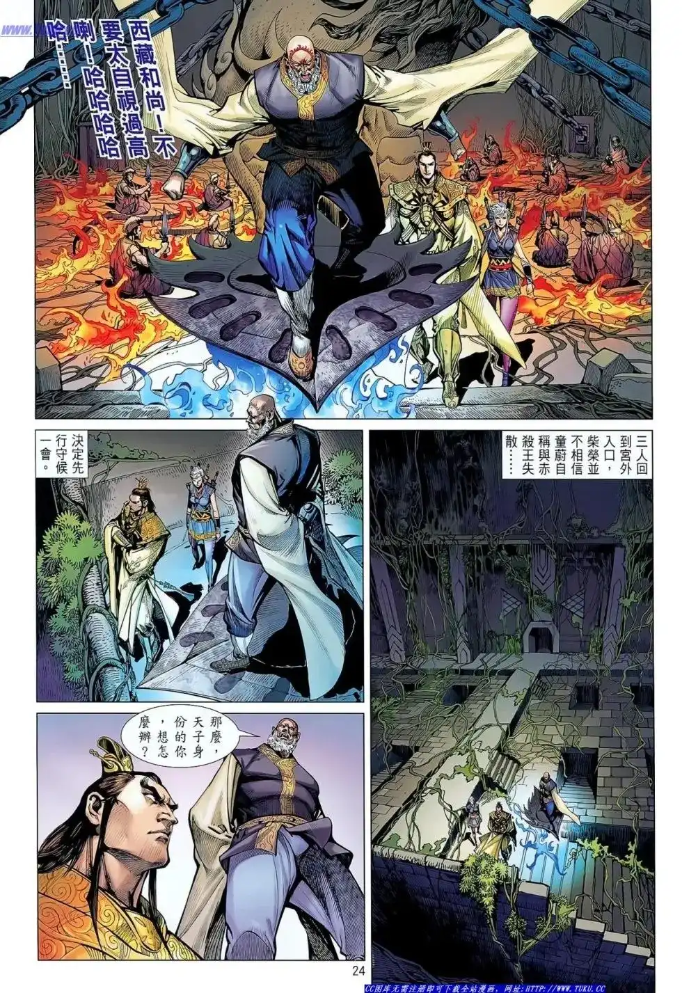 第24页