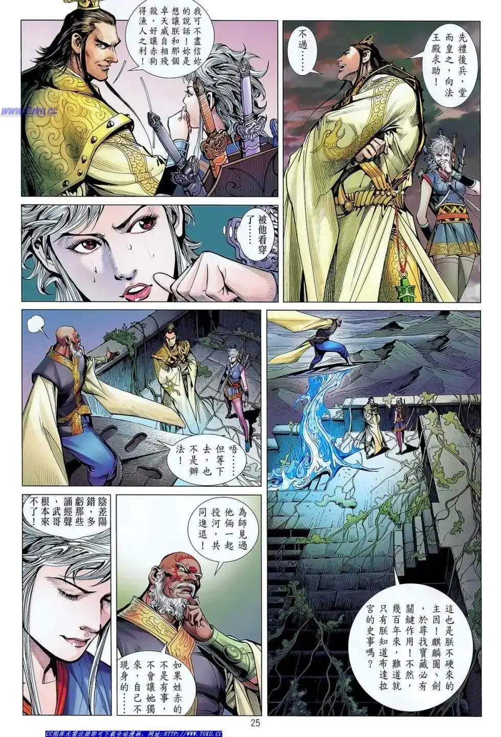 第25页