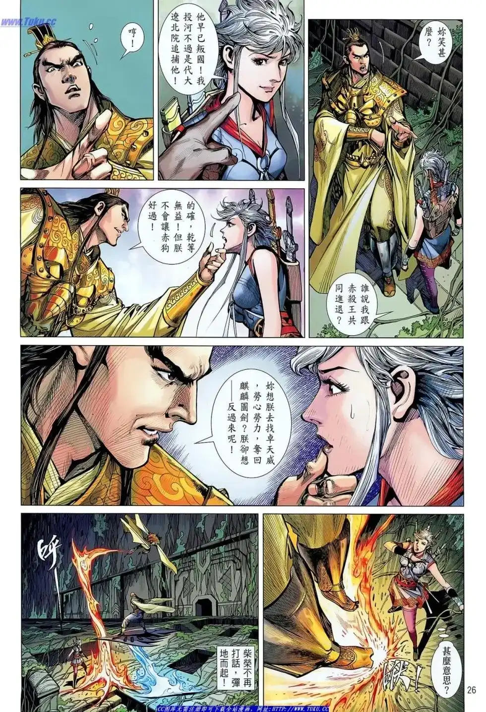 第26页