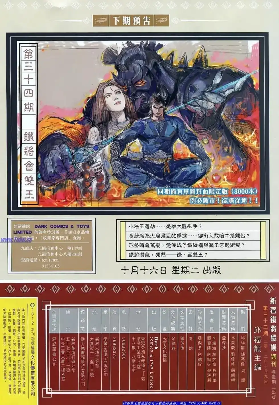 第31页