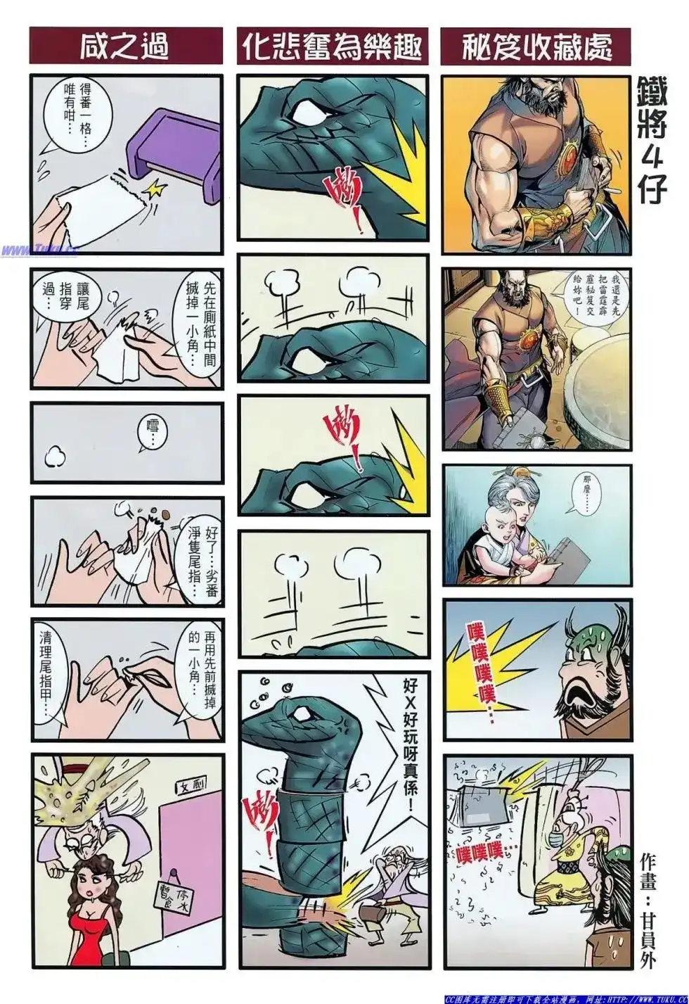 第33页