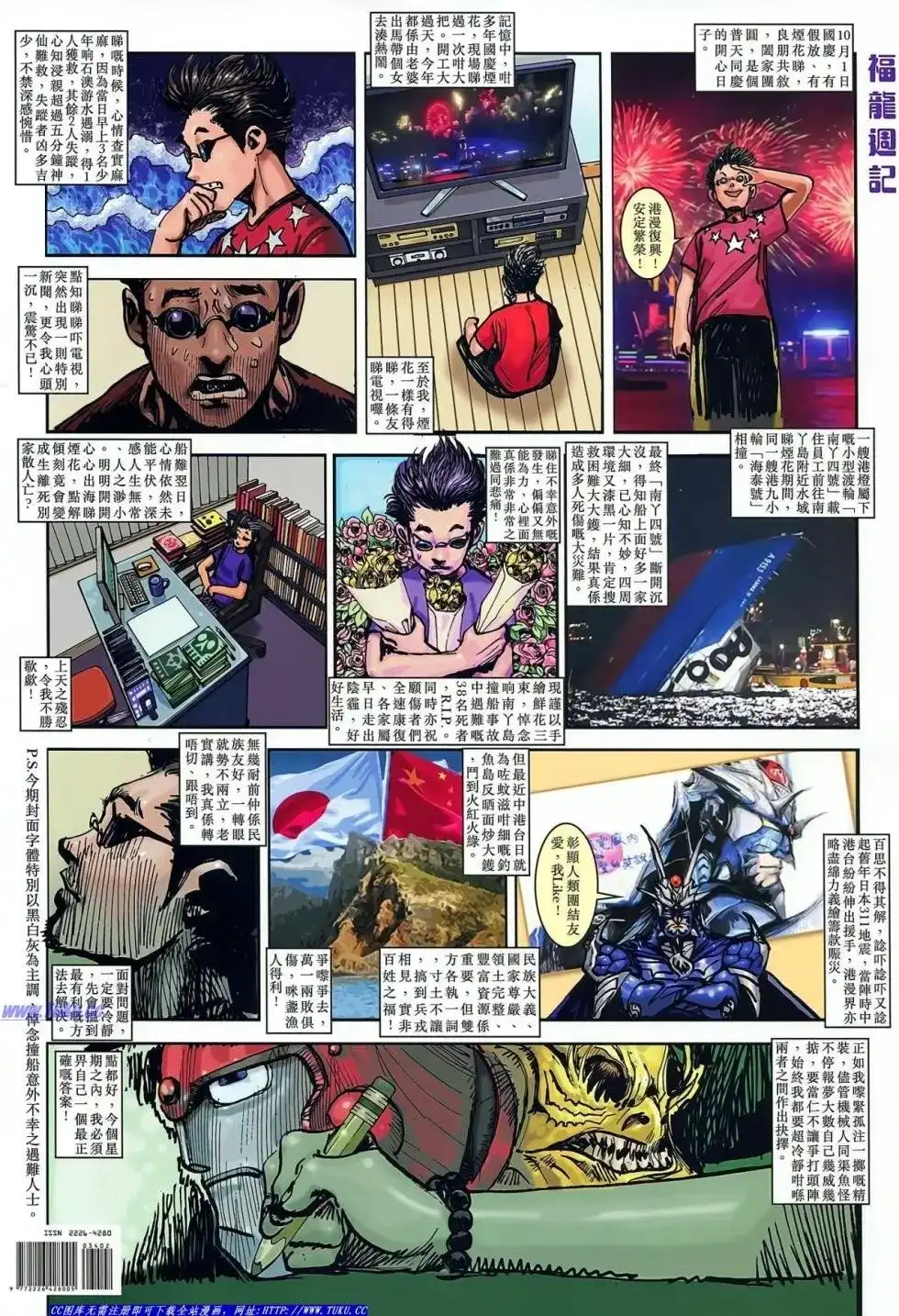 第35页