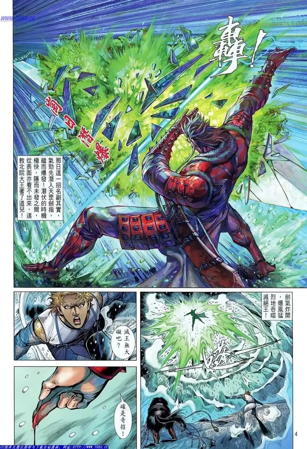 第5页