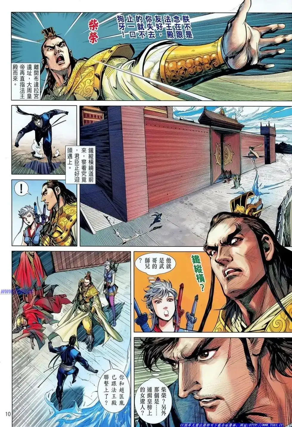 第11页