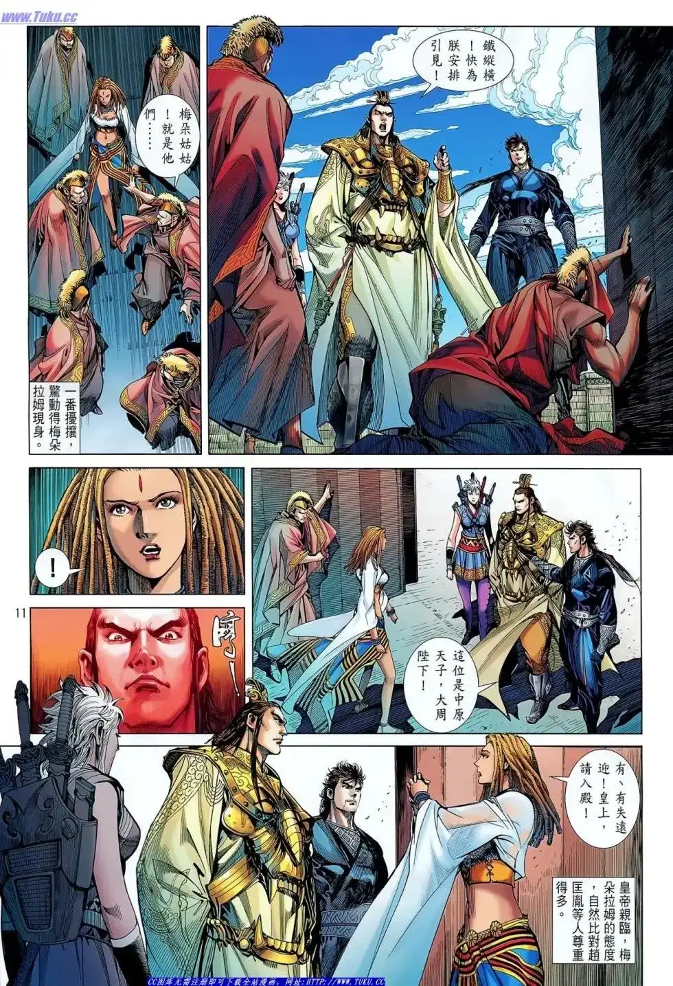第12页