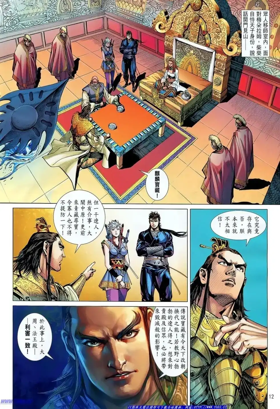 第13页