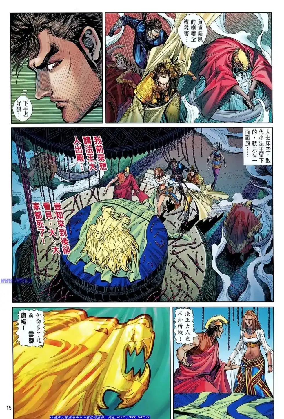 第16页