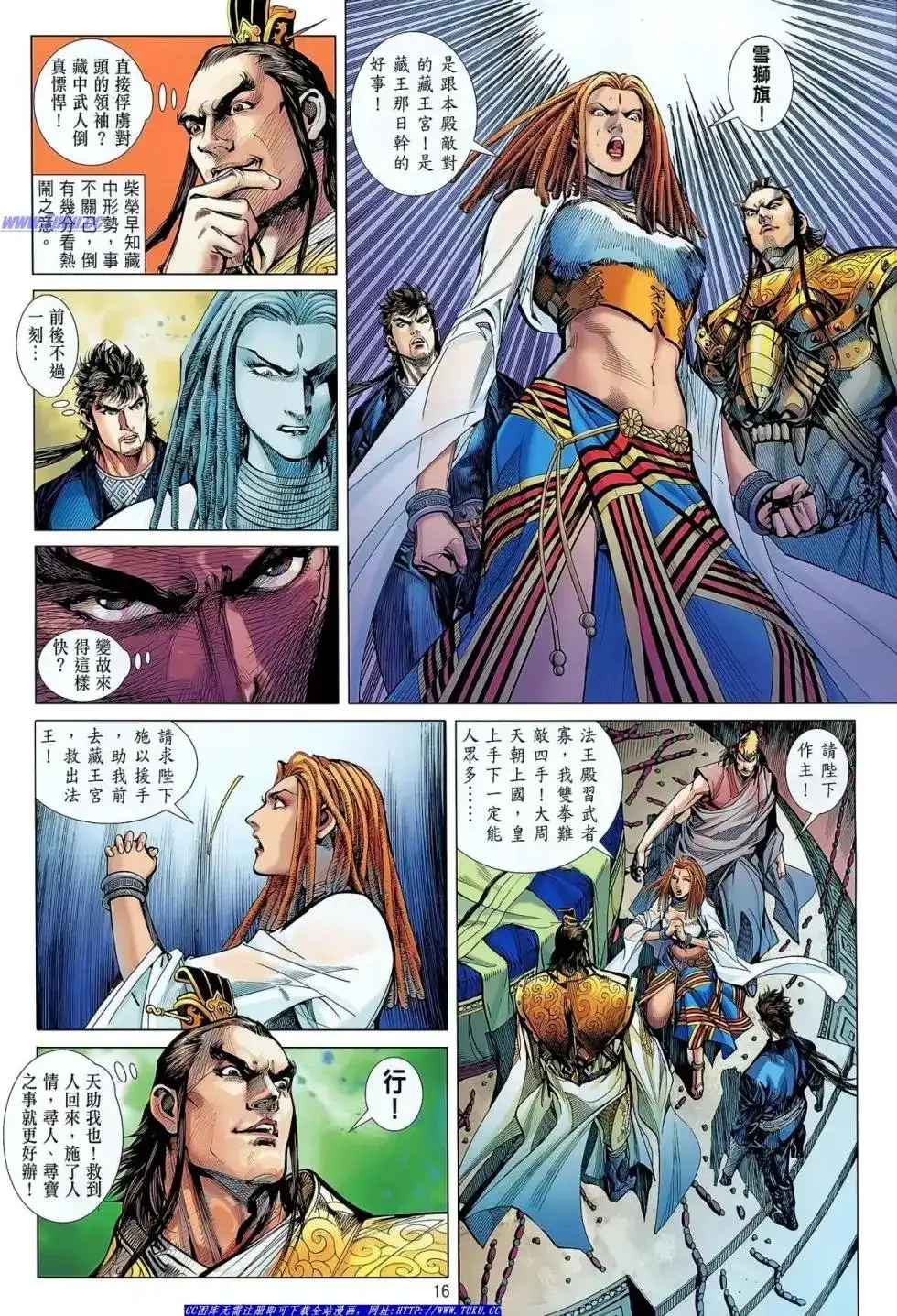第17页