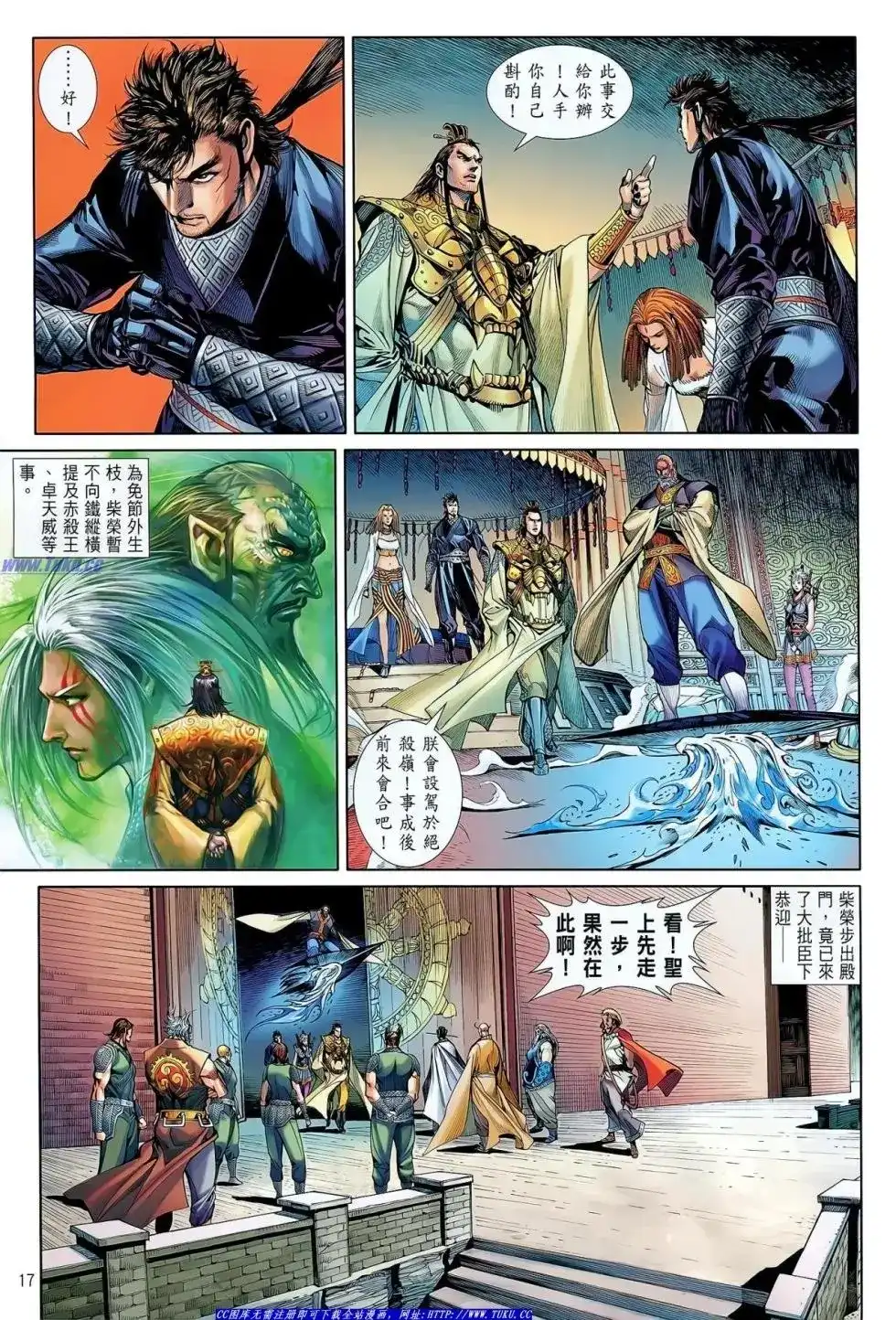 第18页