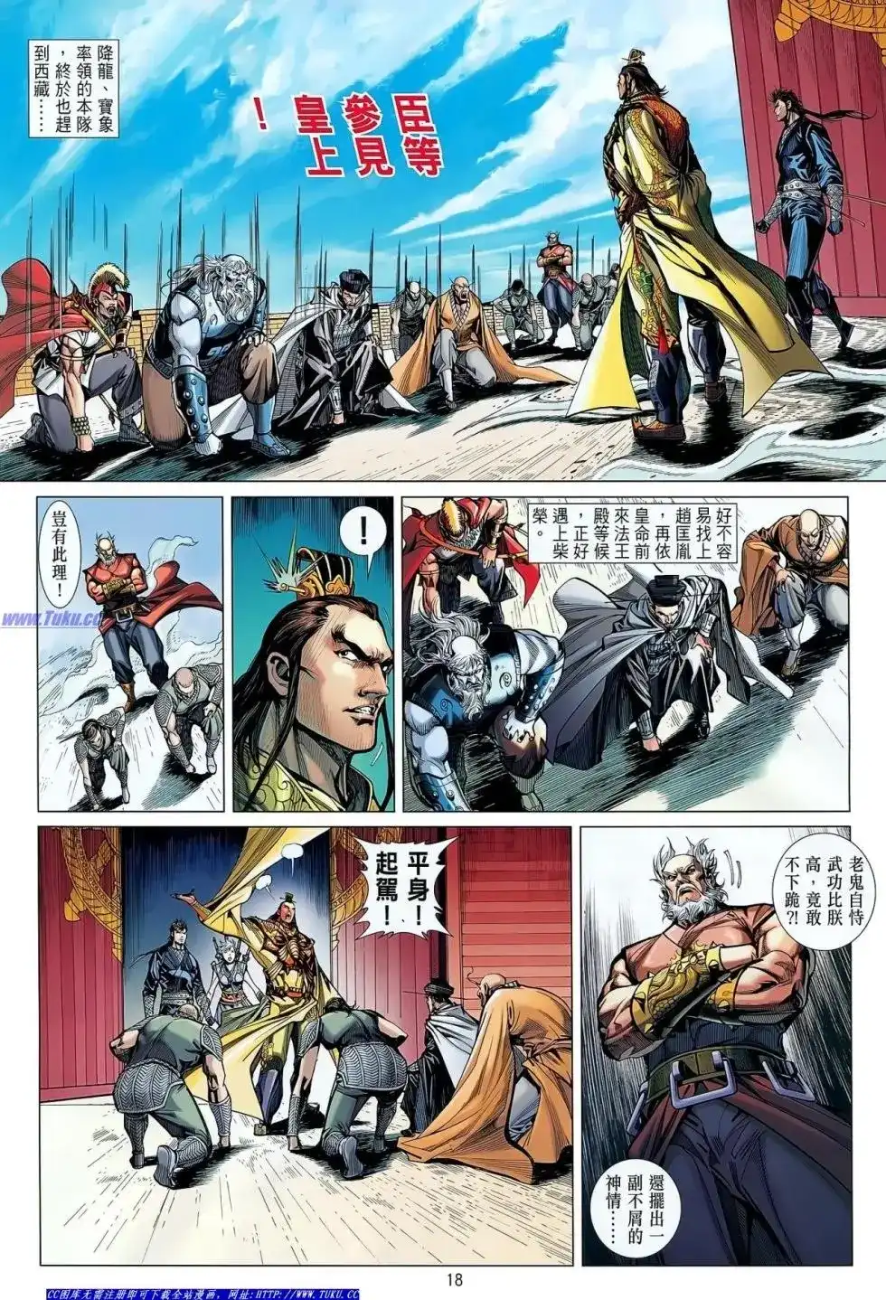 第19页